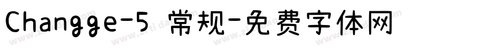 Changge-5 常规字体转换